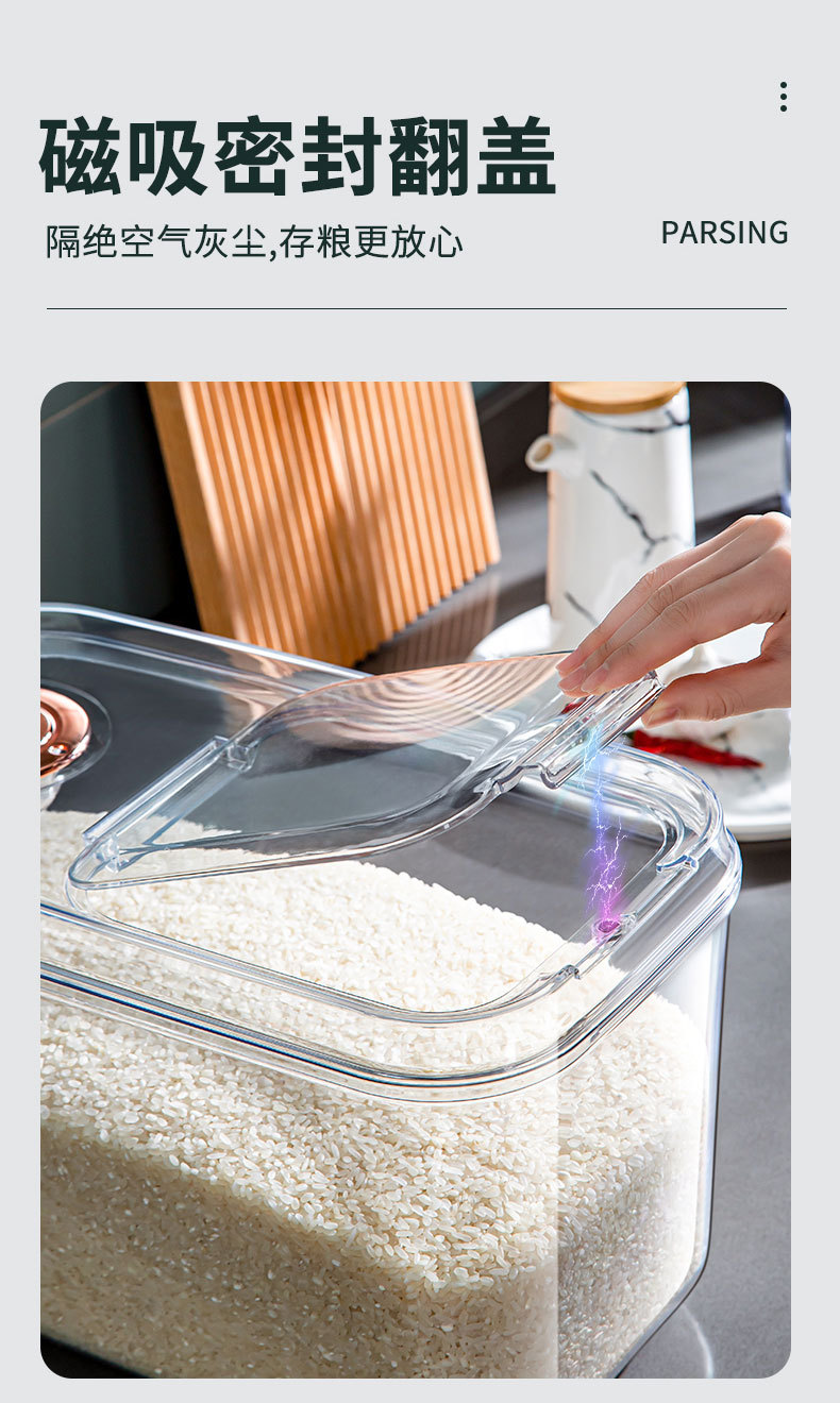 X127-8290 transparent magnetic storage rice bucket, household kitchen sealed storage large-capacity box, rice jar, insect-proof and moisture-proof pic 4