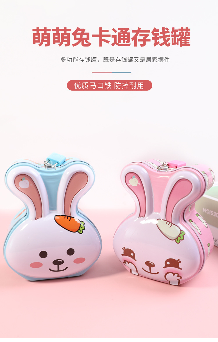 Self-owned brand, cute rabbit cartoon piggy bank with keychain, home decoration, piggy bank style, book safe, piggy bank pic 11