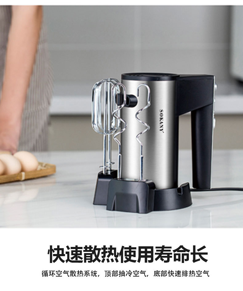 【 European Standard in Stock 】sokany6629-2 Egg beater, handheld electric household stainless steel cake cream maker pic 3