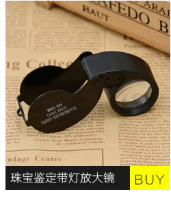 Three magnifications of head-mounted glasses, high-magnification mechanical watch repair, engraving, antique jewelry appraisal, LED light 9892H1 pic 8