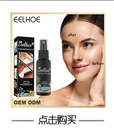 EELHOE Tanning and Post-Sun Repair Combo Wheat Skin Tone Body Tanning and Post-Sun Repair Cream Exclusively for export. Exclusively for export pic 3