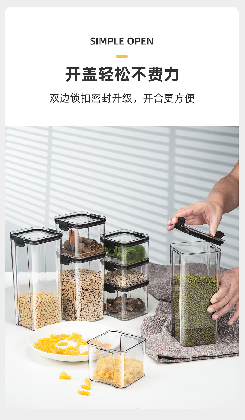 密封罐五谷杂粮厨房收纳食品级透明塑料罐盒子零食干货茶叶储物罐