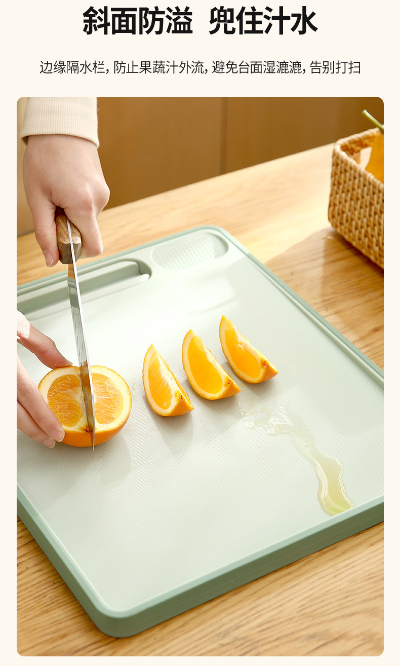 FaSoLa家用多功能防滑菜板厨房抗菌切菜板加厚砧板切水果切菜案板详情8