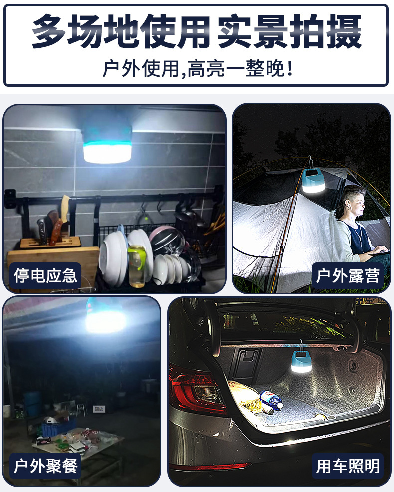 防停电专用灯神器照明灯充电款无线应急灯家用超长续航家里用备用详情6