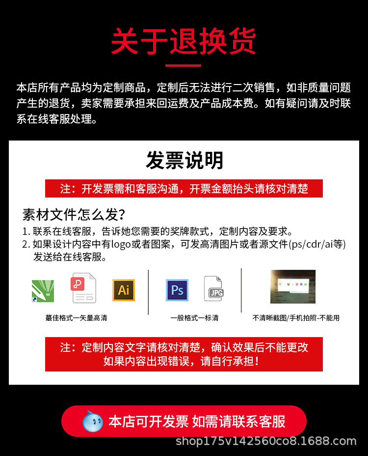 详情-徽章_14.jpg