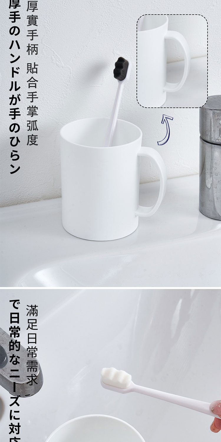 日本JSK漱口杯家用简约白色牙杯磨砂意塑料牙刷杯饮水洗漱杯批发详情4