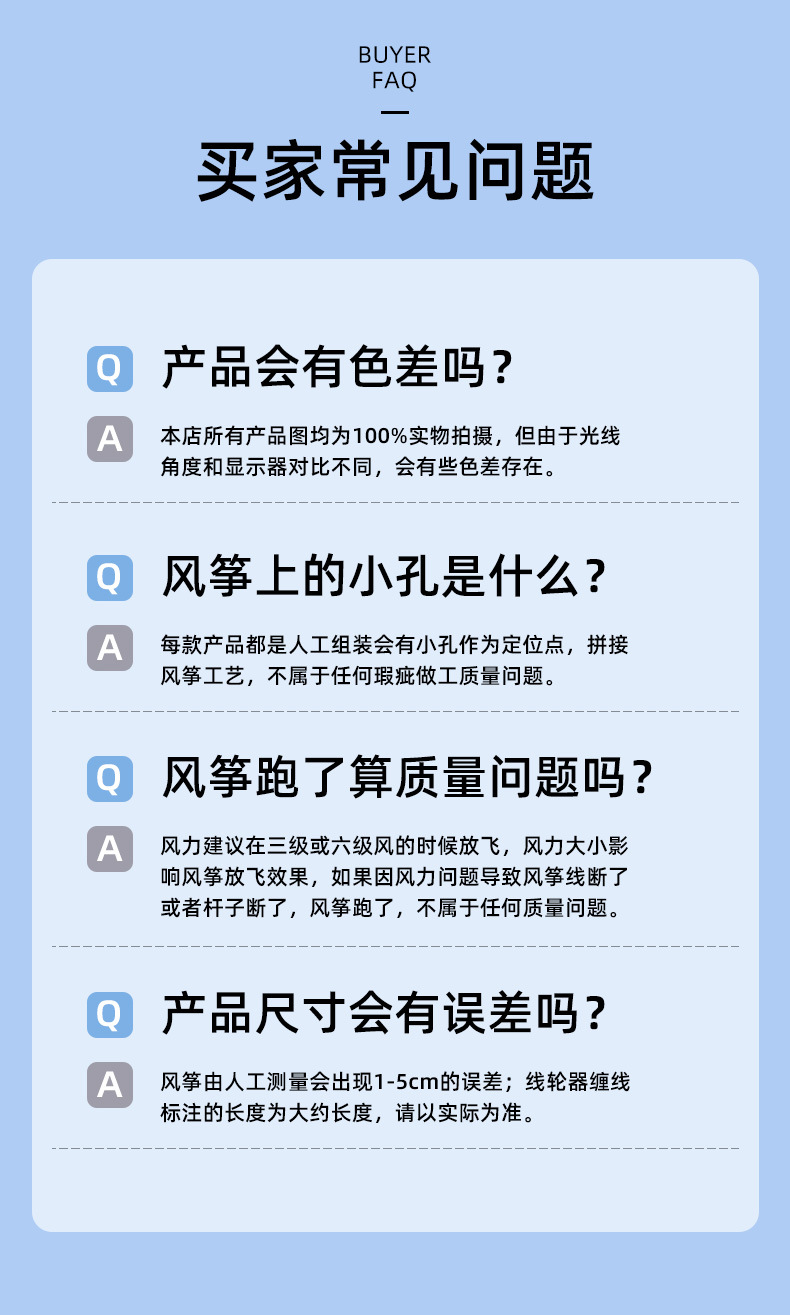 端午节新款风筝涂鸦手工传统沙燕成人金鱼醒狮儿童节diy风筝批发详情10