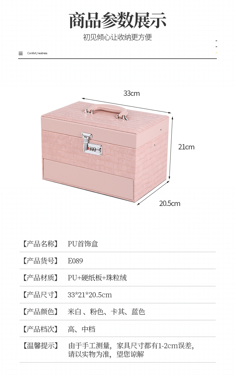 瑾奇详情页_08.jpg