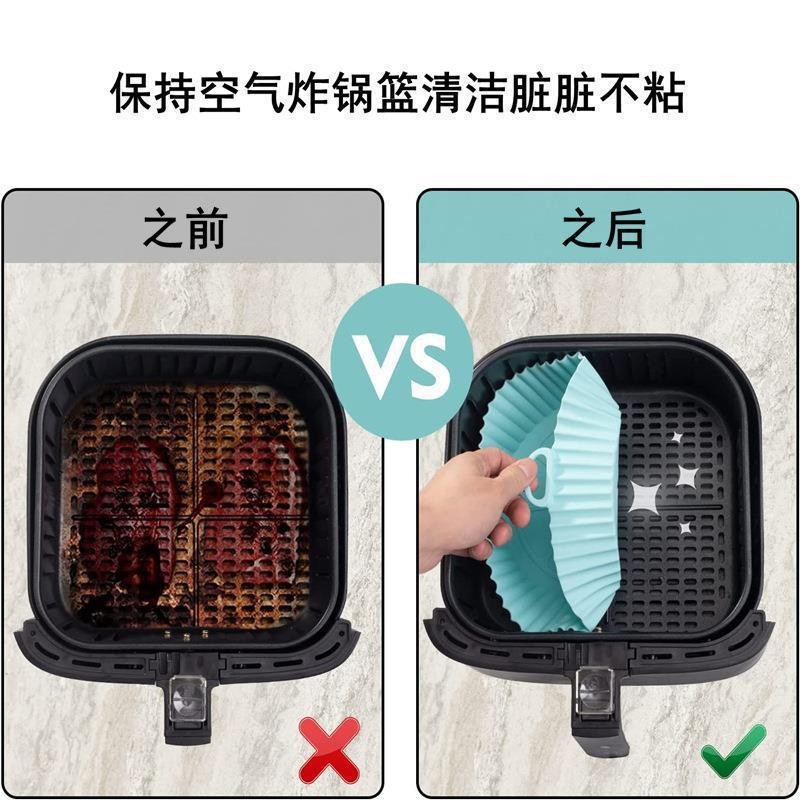 跨境热卖空气炸锅硅胶烤盘圆形烘焙烤盘家用空气炸锅配件垫子详情21