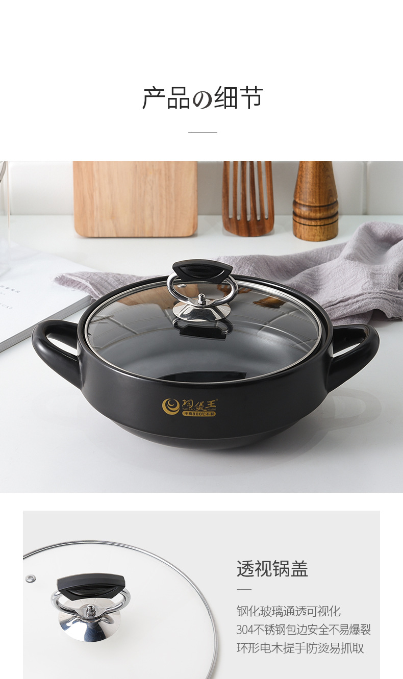 Dry-burning non-cracking visual lid household ceramic high-temperature resistant shallow pot 煲仔饭 open flame braised chicken and rice clay pot pic 8