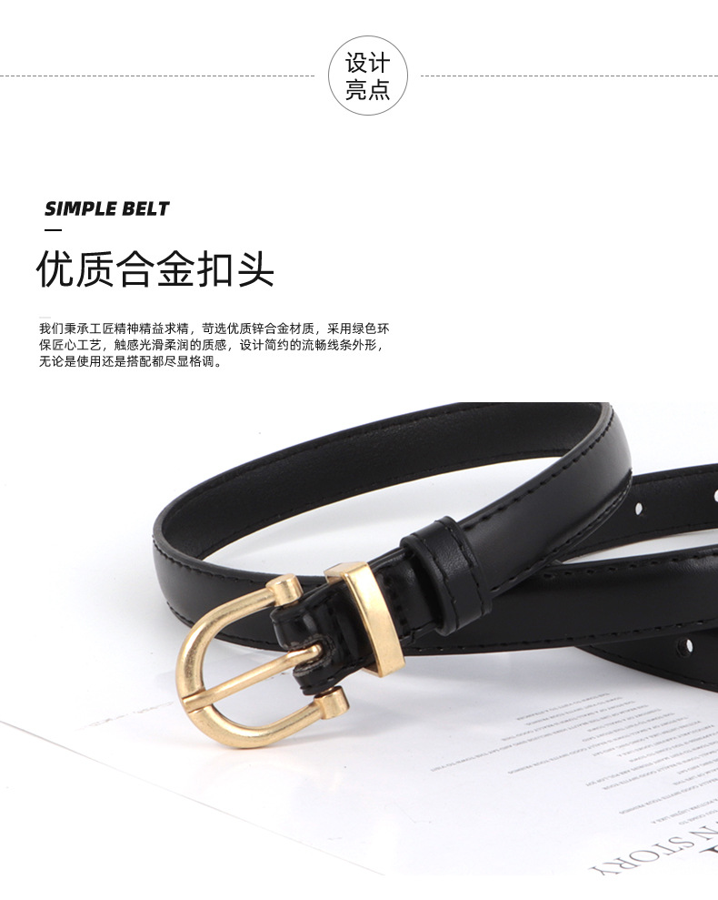 复古皮带女士时尚百搭装饰细腰带ins风简约黑色休闲牛仔裤裤带潮详情15