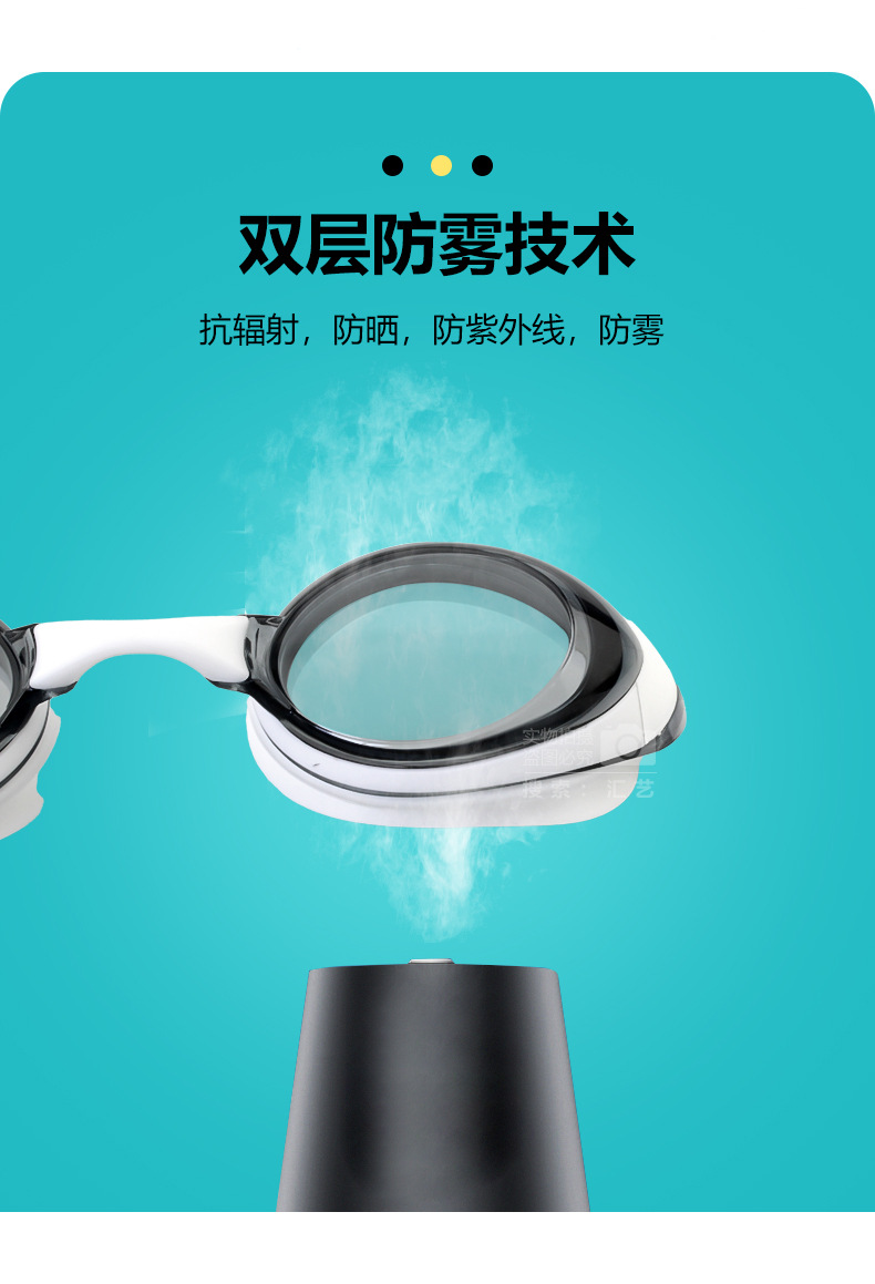 竞速泳镜成人款女男电镀高清防水防雾近视游泳镜定制LOGO游泳眼镜详情6
