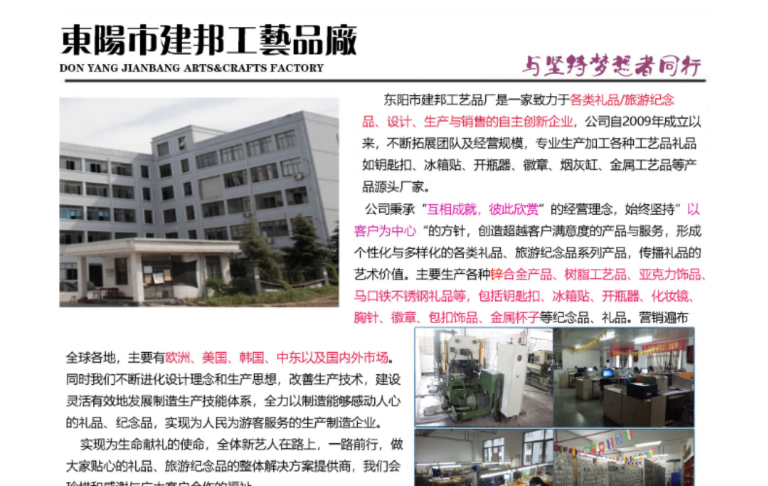 厂家定制旅游纪念品法国英国马德里马来西亚锌合金指甲刀详情12