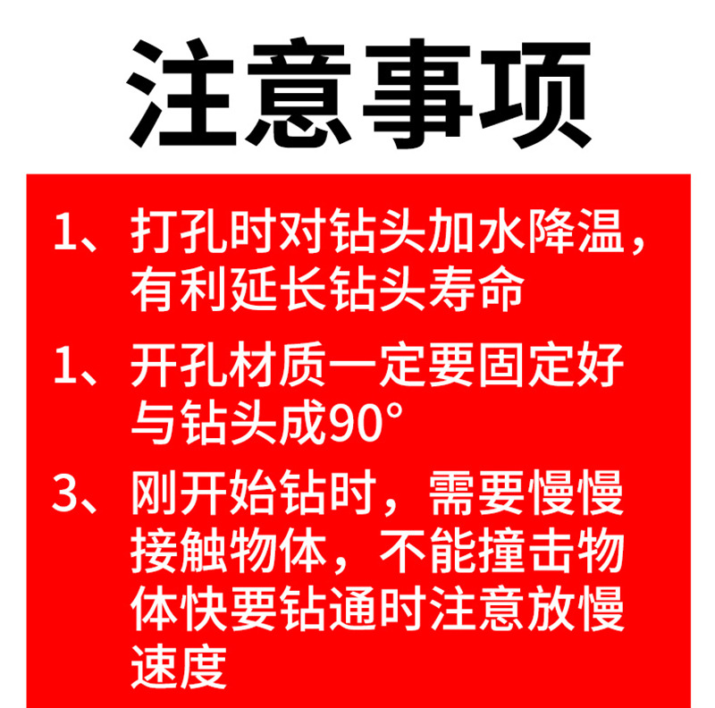 Bawang Drill multi-functional twist Drill, hard alloy, marble, glass tile, ceramic wall drilling Bawang Drill bit pic 9