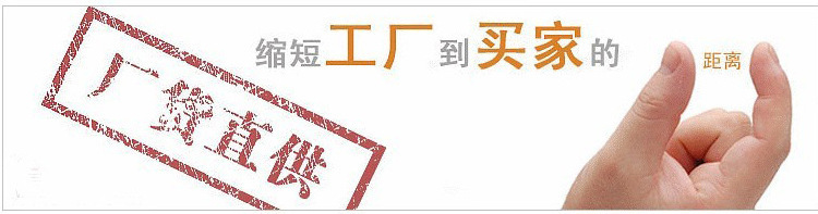 厂家直供
