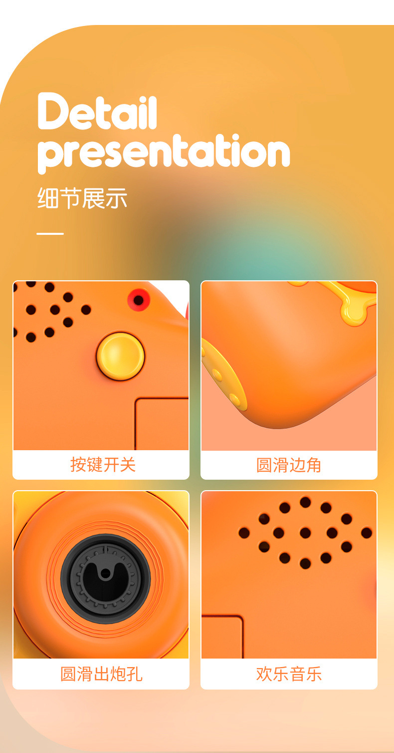 抖音快手网红同款泡泡机 电动音乐泡泡相机吹泡泡儿童玩具手持枪详情50