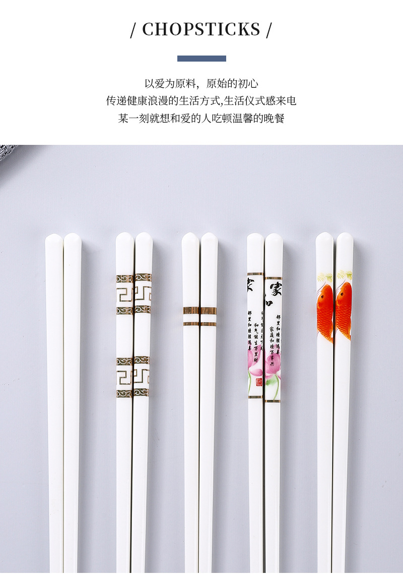 陶瓷筷子家用餐厅环保健康耐高温易清洗不发霉高颜值骨质陶瓷餐具详情4