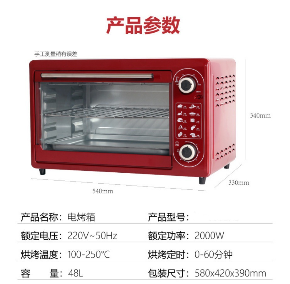 电烤箱48L大容量家用三明治机多功能面包机空气炸烤箱厂家批发详情5