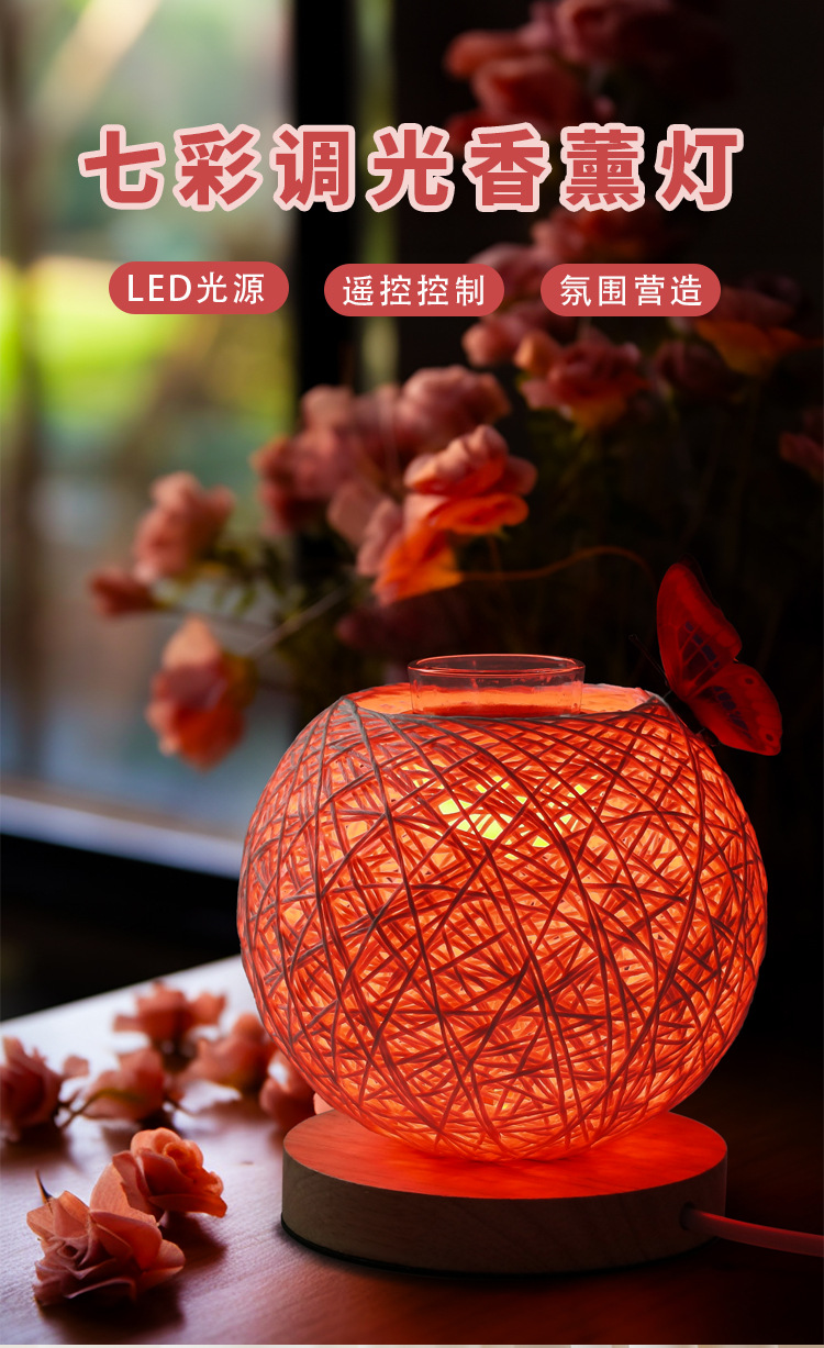 Salón de belleza especial LED 7 colores gradiente máquina de luz de aromaterapia dormitorio eléctrico estufa de aromaterapia USB pequeña luz nocturna lámpara de aceite esencial luz de atmósfera artesanía de cristal decoración pic 1
