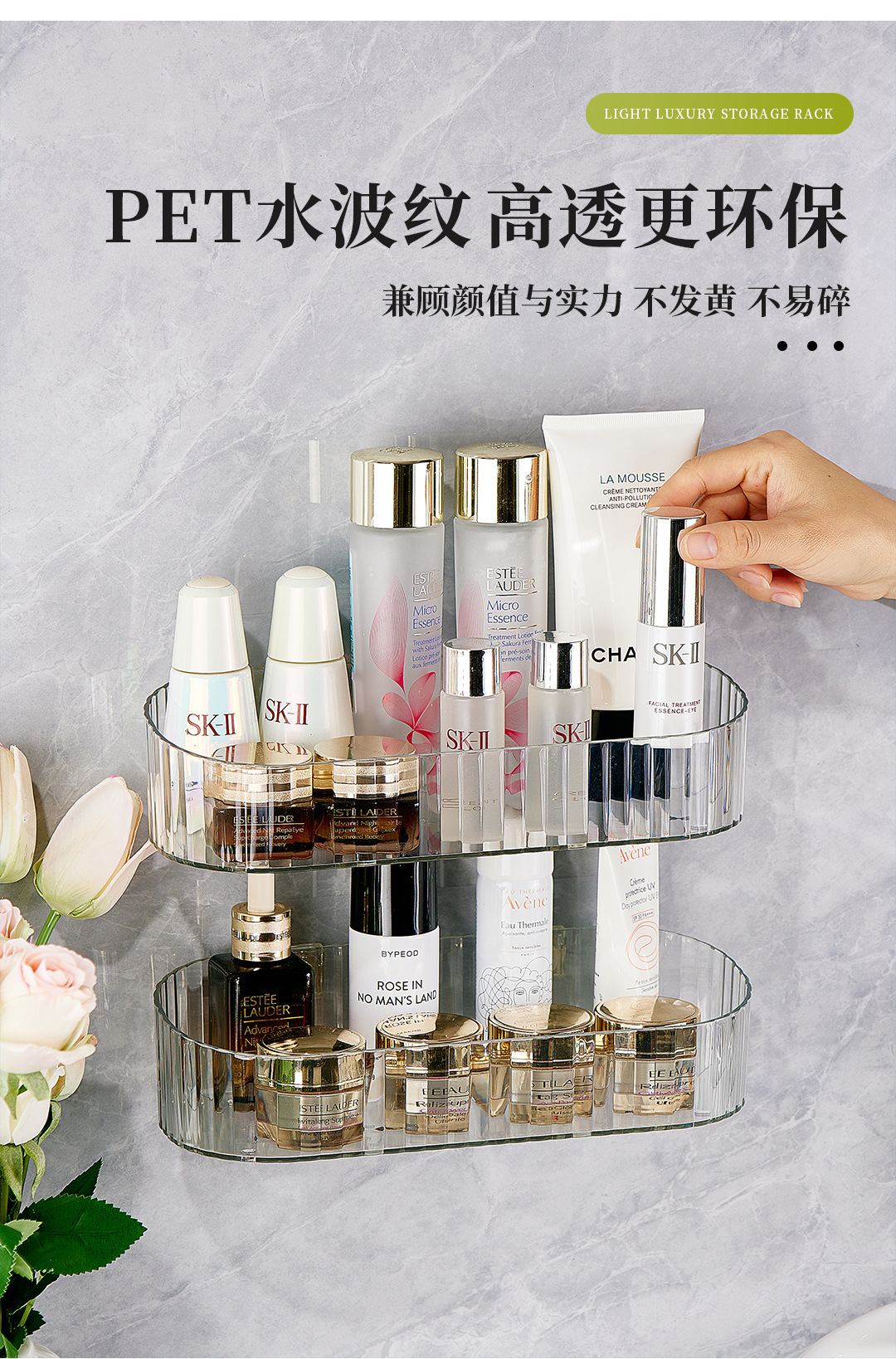 Transparent ins no-punch magic sticker cosmetics storage rack, traceless draining storage rack, multi-purpose hanging box storage basket for kitchen and bathroom pic 15