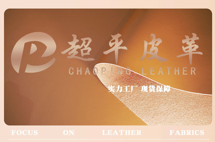 Napa texture super-fine pu leather in stock, 1.3mm skin-like bag, sofa leather, calfskin, and artificial leather for car seat cushions pic 1
