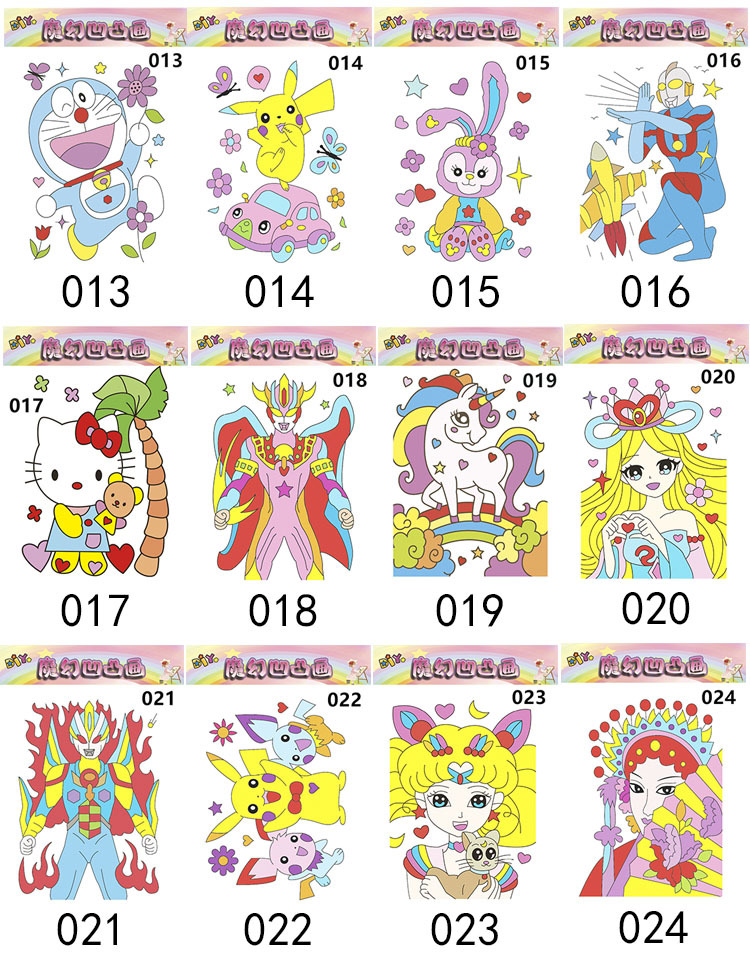 新款凹凸画立体浮雕画板DIY儿童涂鸦画填色广场夜市摆摊涂色画板详情3