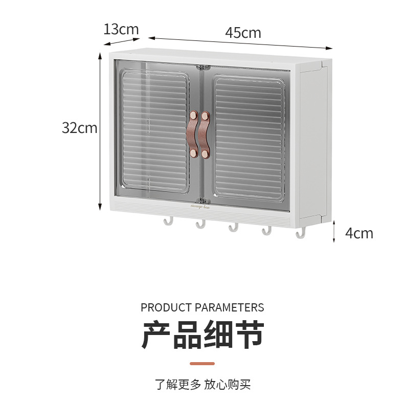 Non-drilling wall-mounted storage box cabinet, light luxury style, dust-proof wall-mounted storage box shelf, cosmetics pic 12