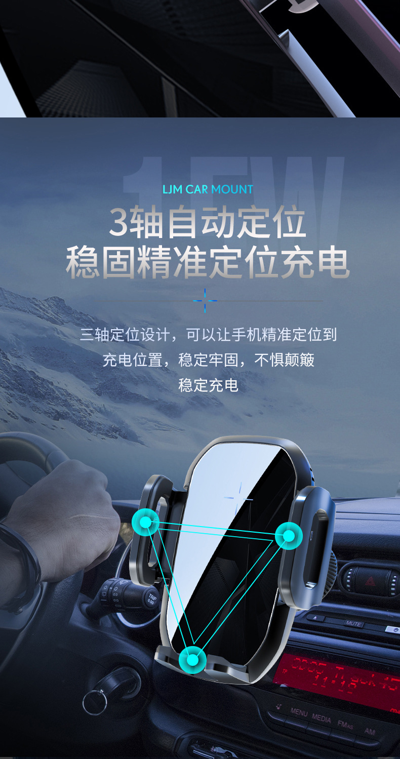 车载手机支架无线充电器15W 快充出风口手机车内专用汽车用品支架详情13