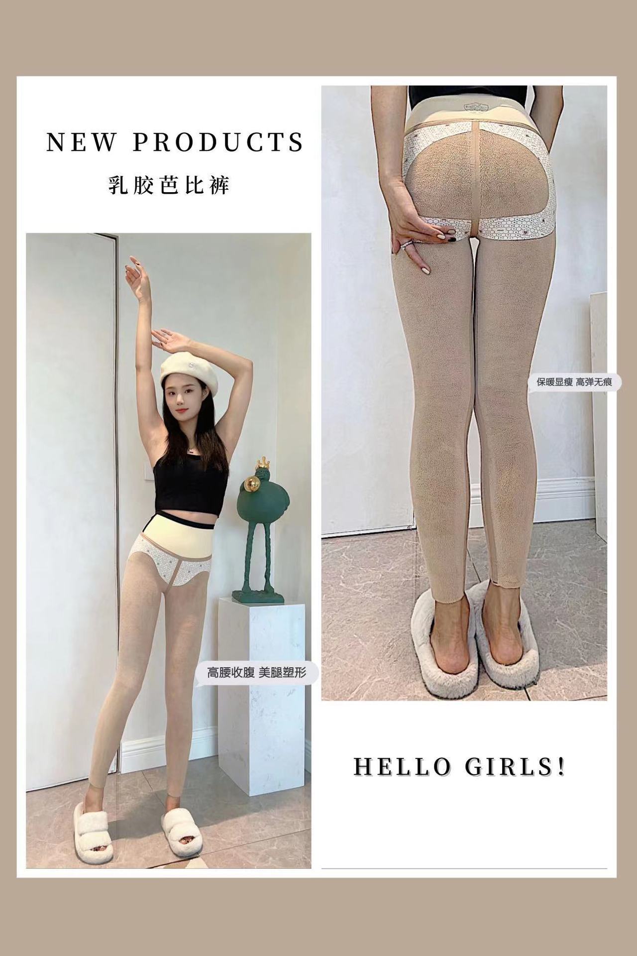 【加绒乳胶裤】冬女装新发热羊绒加厚提臀收腹鲨鱼芭比打底裤子女详情17