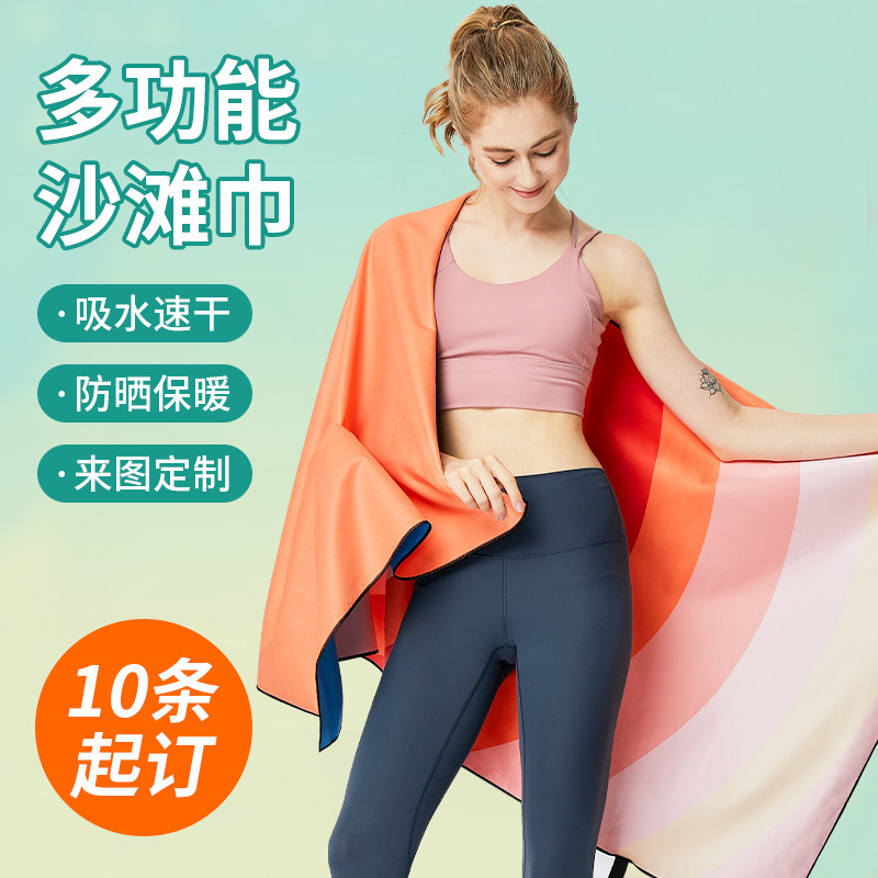 Ultra-fine fiber hooded adult bath towels, quick-drying absorbent beach bath towels, double-sided velvet capes, changing clothes bathrobes pic 2