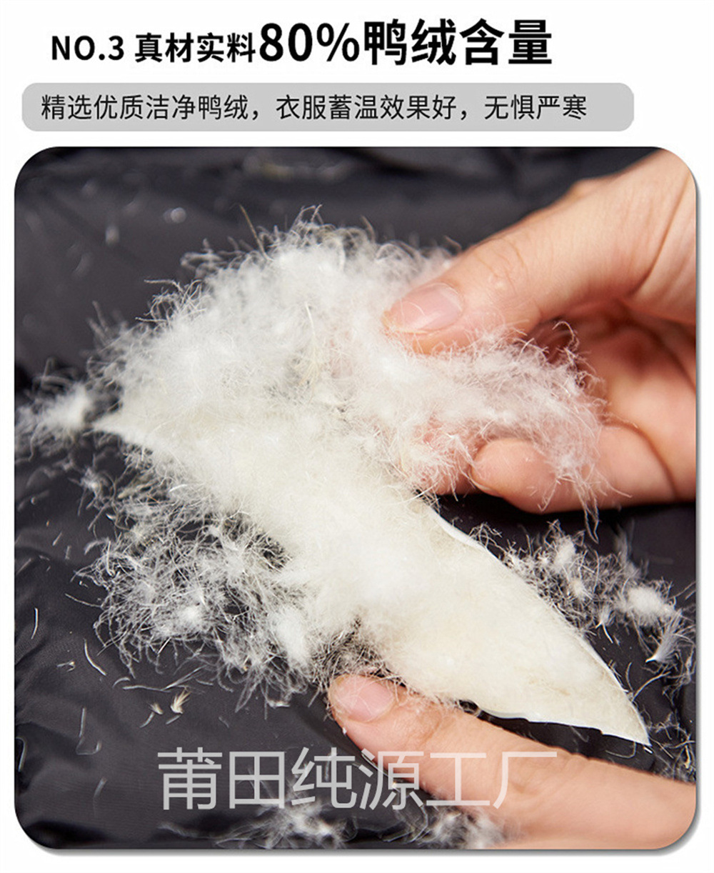 冬季08款大鹅防寒米白石墨灰羽绒服狼毛中长远征款羽绒服男女大鹅详情21