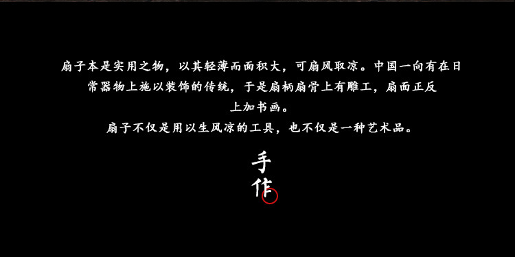 中国风梅花女式水墨折扇绢布扇婚礼典雅梅花丝扇子速卖通热卖扇详情15