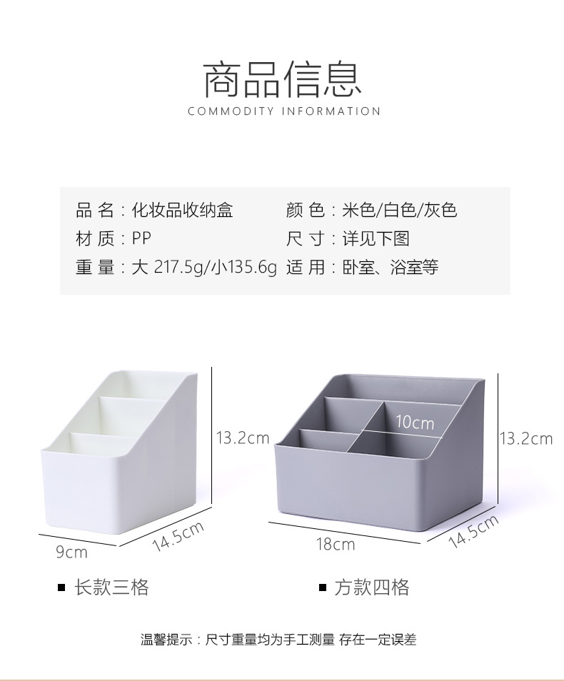 Plastic desktop storage box, a multi-functional storage and storage box for students, campuses and offices pic 3