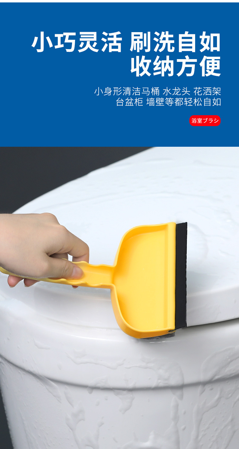 This dual-purpose water scraper is a perfect tool for cleaning glass, a window cleaner, a household window cleaning brush, and a table glass cleaning tool pic 6