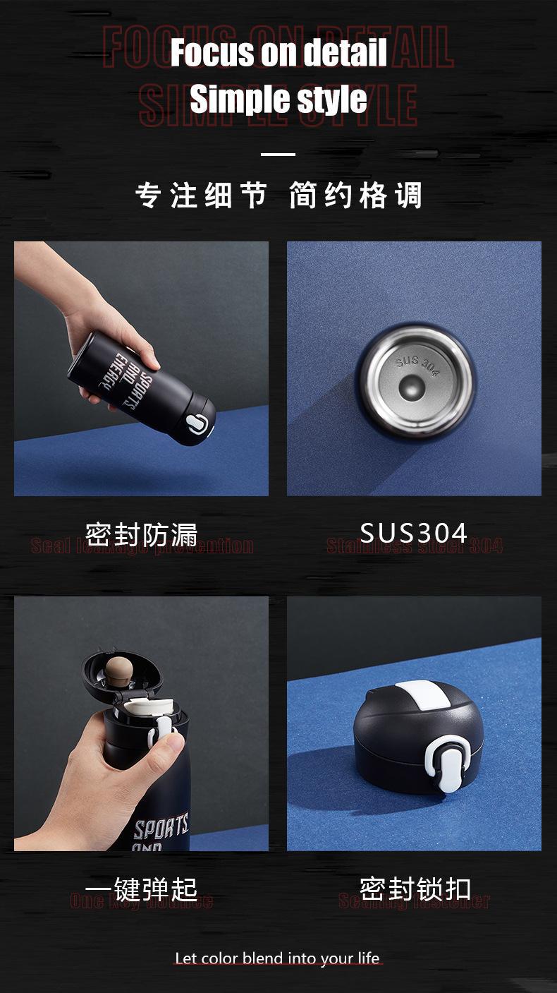 草莓生活 工厂直销 保温杯弹跳盖运动杯子广告礼品保温杯批发详情5