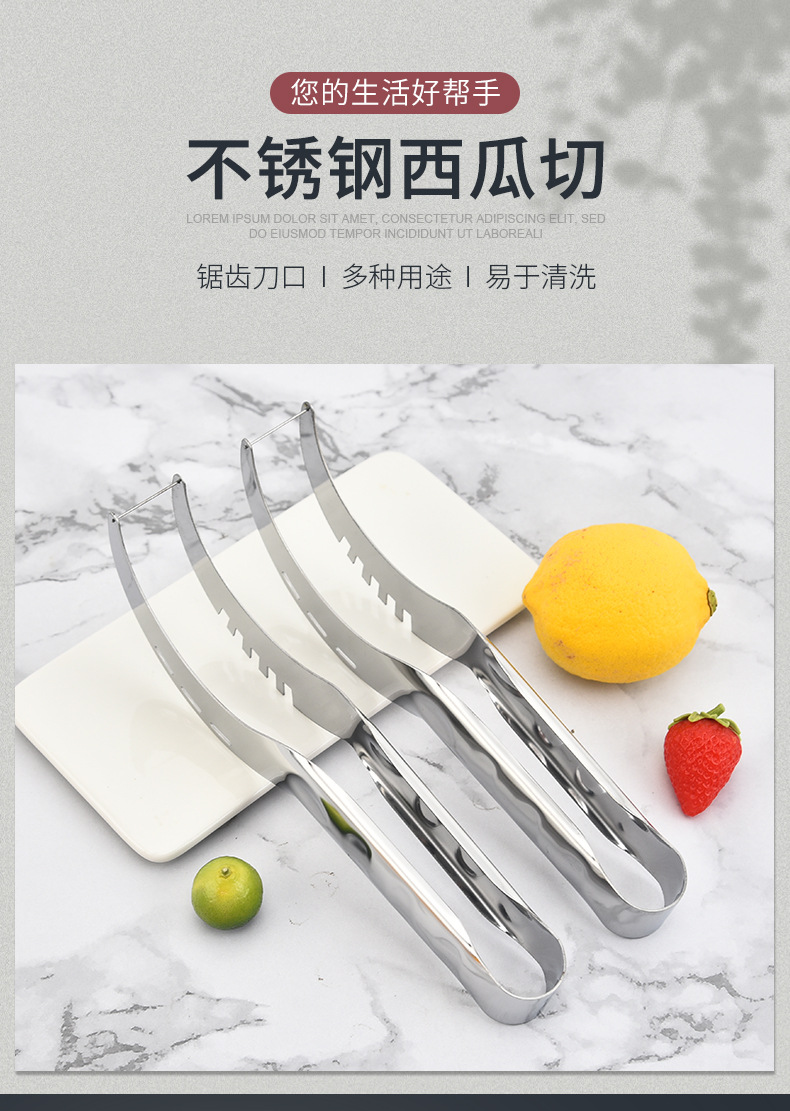 不锈钢切西瓜神器菠萝切块器水果分割刀专用吃西瓜用的工具批发详情1