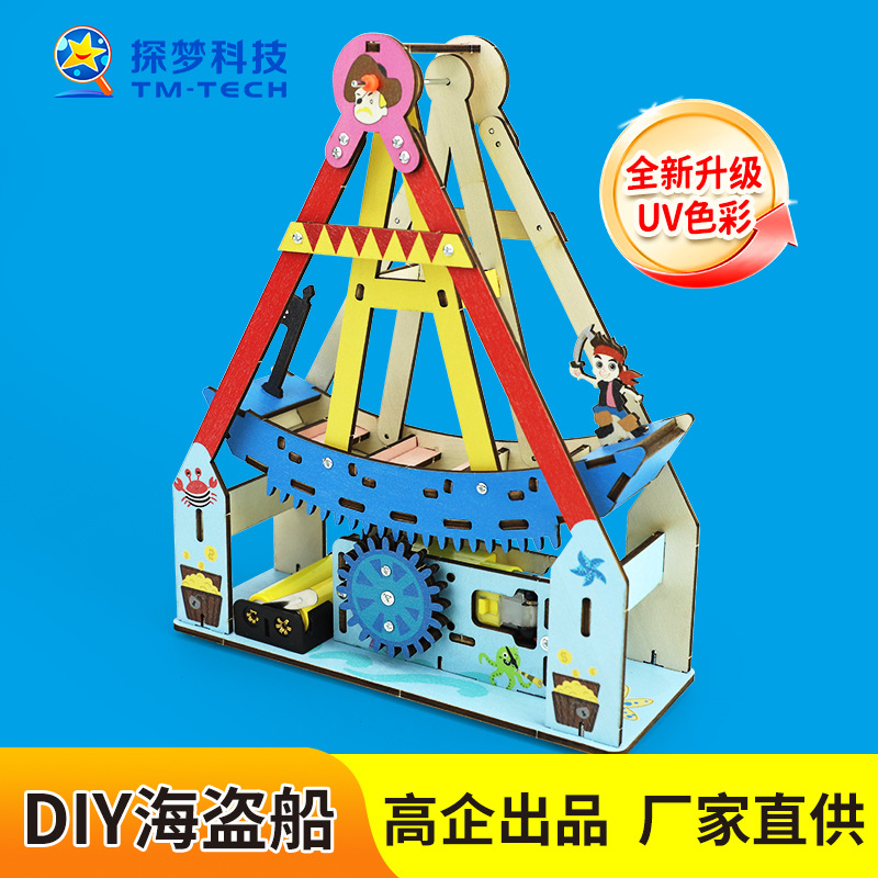 儿童玩具益智DIY对讲机无线通话7-14岁儿童礼物手工制作科学实验详情5
