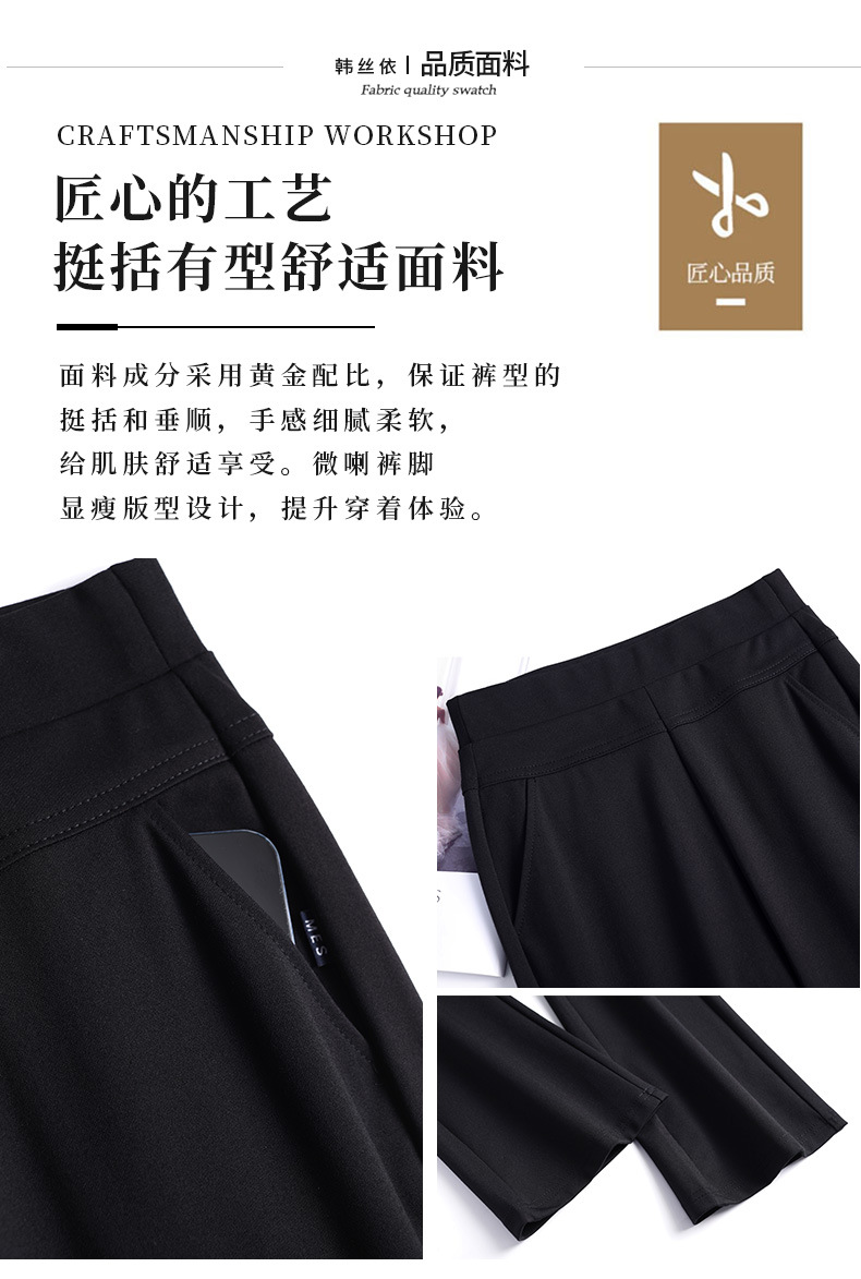 微喇裤女春秋薄款裤子休闲裤高腰显瘦女裤九分中年妈妈喇叭裤西裤详情5