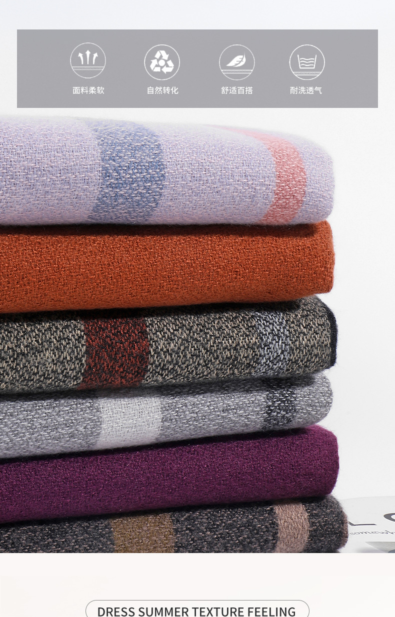 格子围巾女士2023秋冬季新款甜美保暖仿羊绒围巾披肩围脖工厂批发详情10