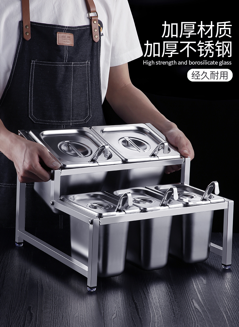 不锈钢调料盒组合套装一体多格商用佐料配料盒厨房大容量调味料盒详情10