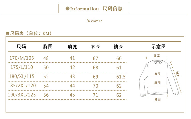 三十秋连帽外套男秋季薄款韩版潮流修身百搭休闲风衣秋装夹克上衣详情4