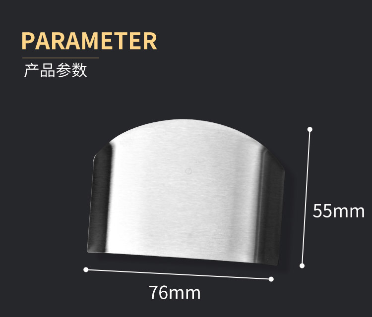 Factory direct sales of kitchen small tools, stainless steel multi-purpose anti-cutting hand and finger guards, vegetable cutting hand guards pic 9