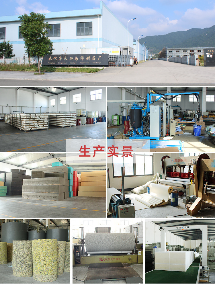 高密度包装海绵切割包装海绵 白色包装内衬薄海绵200*150*1厘米详情2