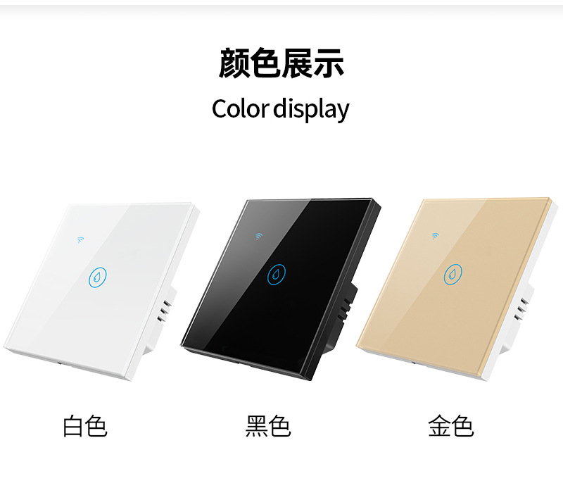 European-style graffiti smart touch switch remote control smart WiFi voice control 20A high-power water heater switch pic 9