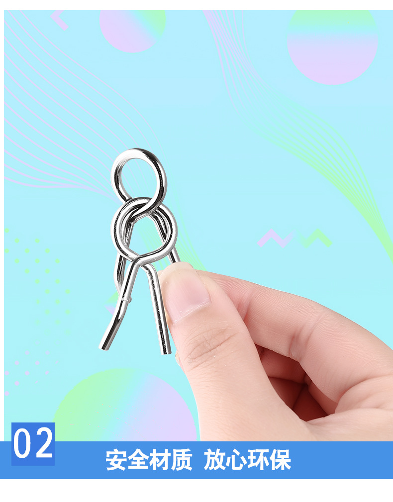 益智玩具九连环智力解扣24件套全套学生儿童智力解扣铁环扣鲁班锁详情3