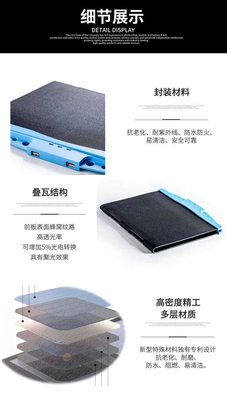 DAS Solar mobile power supply 20W foldable solar photovoltaic charging board Mobile phone charging power supply pic 4