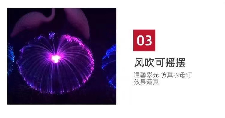 太阳能水母灯 户外 双层星月水母灯庭院灯芦苇圣诞地插庭院装饰灯详情9