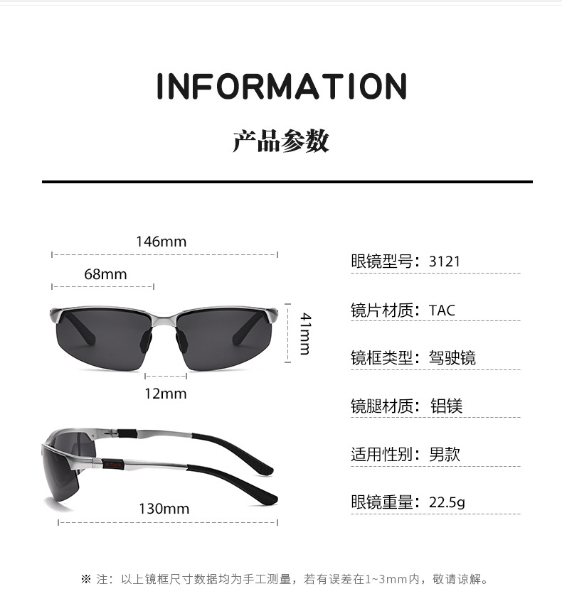 新款复古偏光男士太阳眼镜铝镁半框司机驾驶墨镜户外运动骑行眼镜详情11