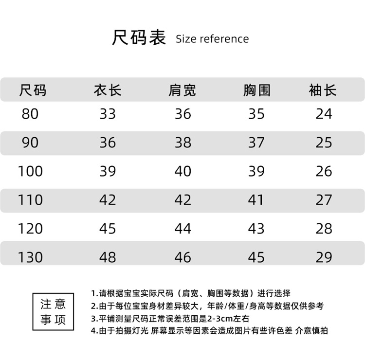 儿童牛仔外套春秋装男童洋气长袖开衫小宝宝春秋季新款拼色上衣潮详情10