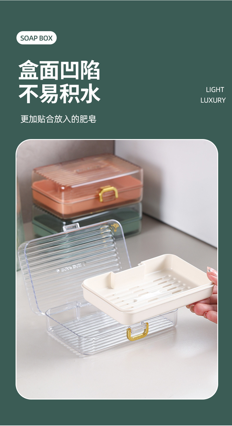 Multi-color and multi-style bathroom soap box, waterproof, portable, thickened, creative dormitory draining, covered soap box for travel pic 5